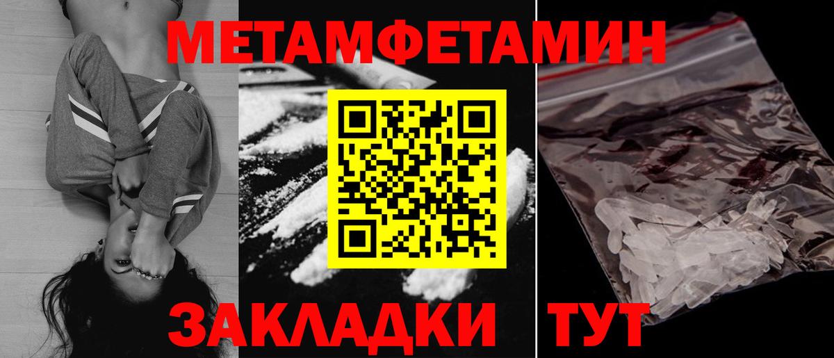 Amphetamine 97% Заводоуковск