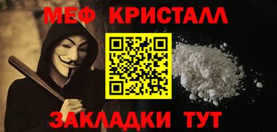 гашик Ливны
