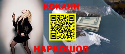 гашик Ливны