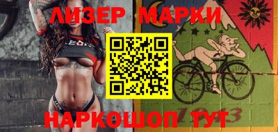 ГАЛЛЮЦИНОГЕННЫЕ ГРИБЫ Ликино-Дулёво