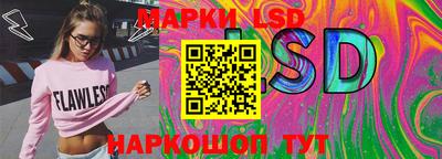 гашик Ливны