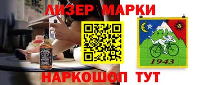 ГАЛЛЮЦИНОГЕННЫЕ ГРИБЫ Ликино-Дулёво