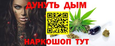 ГАЛЛЮЦИНОГЕННЫЕ ГРИБЫ Ликино-Дулёво