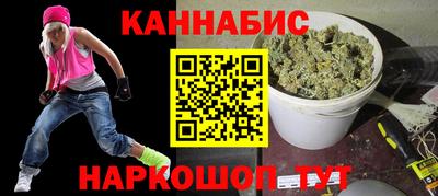 гашик Ливны
