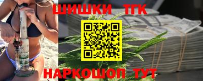 гашик Ливны