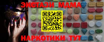 гашик Ливны