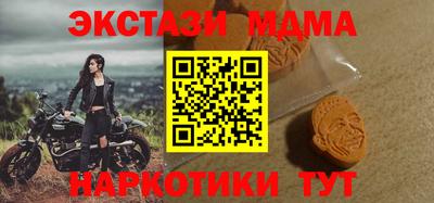 ГАЛЛЮЦИНОГЕННЫЕ ГРИБЫ Ликино-Дулёво