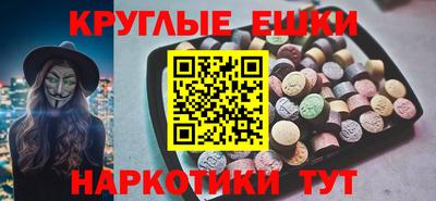марки nbome Лесосибирск