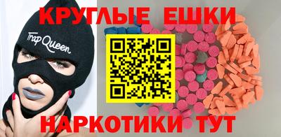 марки nbome Лесосибирск
