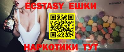 гашик Ливны