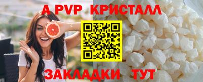 гашик Ливны