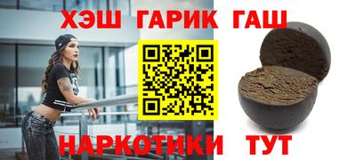 ГАЛЛЮЦИНОГЕННЫЕ ГРИБЫ Ликино-Дулёво