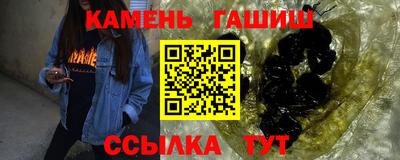 ГАЛЛЮЦИНОГЕННЫЕ ГРИБЫ Ликино-Дулёво