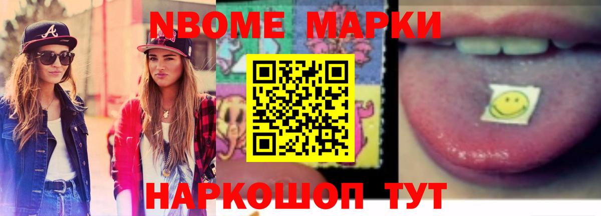 Заводоуковск  LSD-25 экстази ecstasy  Вход с VPN  Лсд 25 экстази ecstasy 